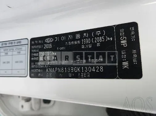 Photo 2 of 8: 2016 Kia Sportage, VIN KNAPN813BGK130428 — Korean insurance auction