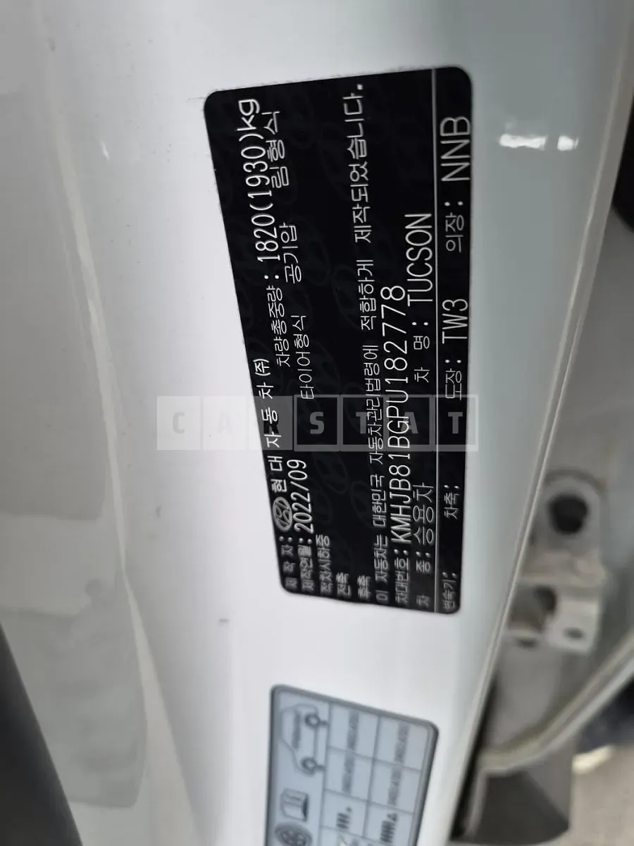 Photo 2 of 11: 2022 Hyundai Tucson NX4 Gasoline, VIN KMHJB81BGPU182778 — Korean insurance auction