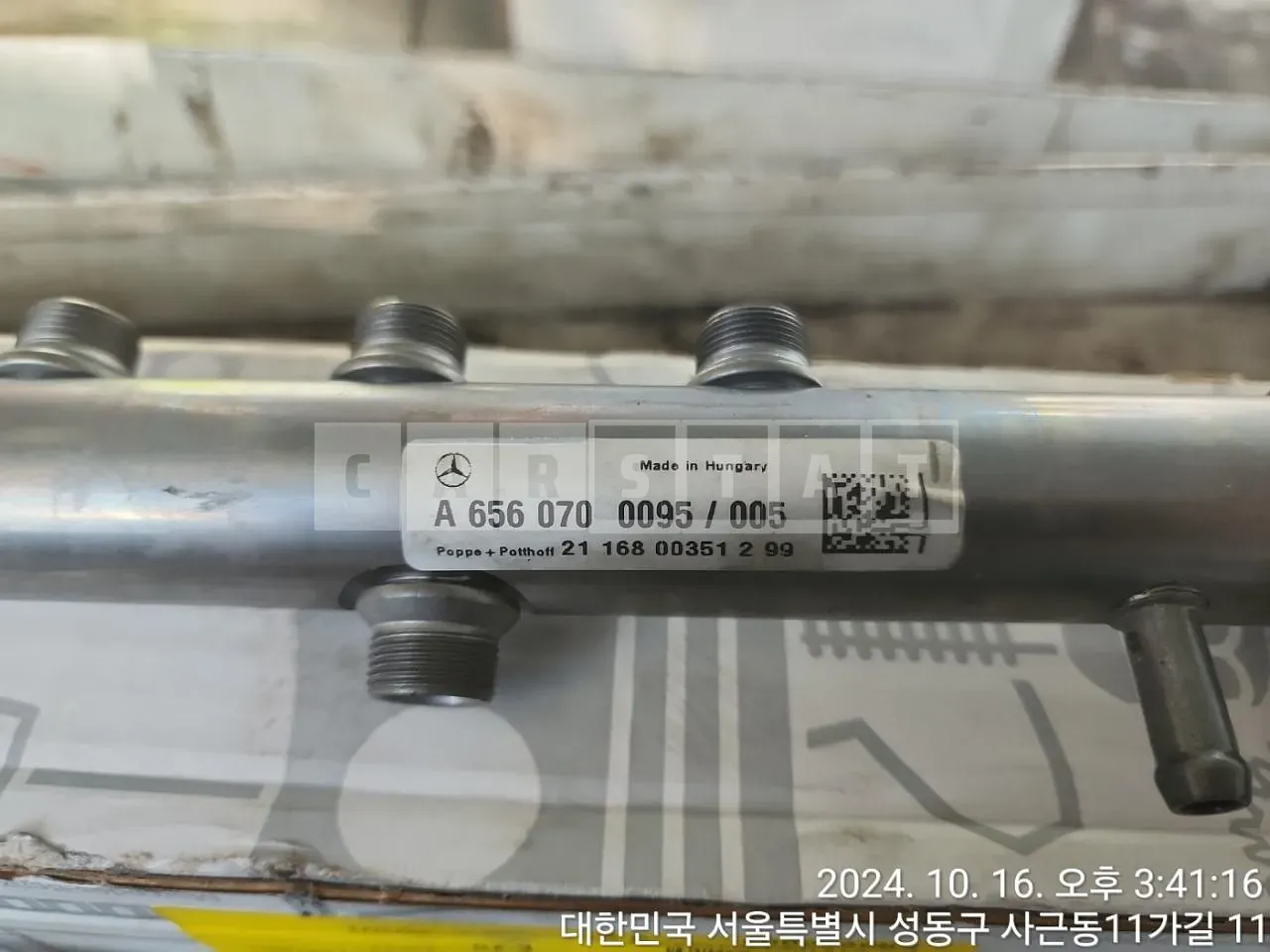 Photo 2 of 7: 2022 Mercedes-Benz Auto Parts S400d 4Matic — Korean insurance auction
