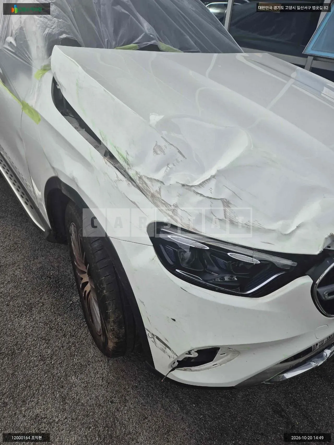 Photo 2 of 48: 2025 Mercedes-Benz GLC300, VIN W1NKM4HB2SF307303 — Korean insurance auction