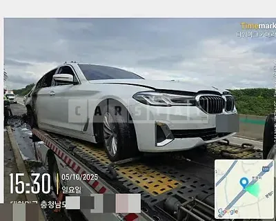 Photo 1 of 5: 2020 BMW 523d xDrive — Korean insurance auction