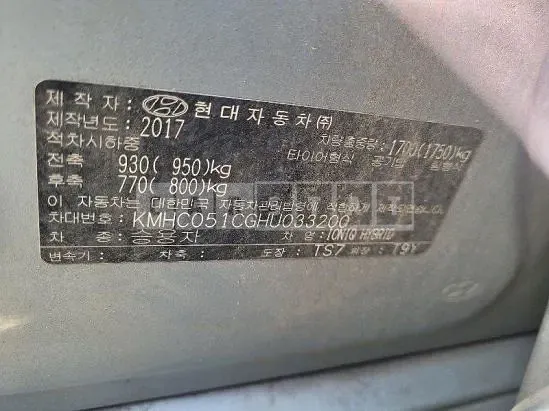 Photo 2 of 12: 2017 Hyundai IONIQ, VIN KMHC051CGHU033200 — Korean insurance auction