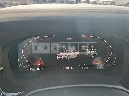 Photo 2 of 15: 2020 BMW 520i M Sport Package, VIN WBAJK9104LCE69550 — Korean insurance auction