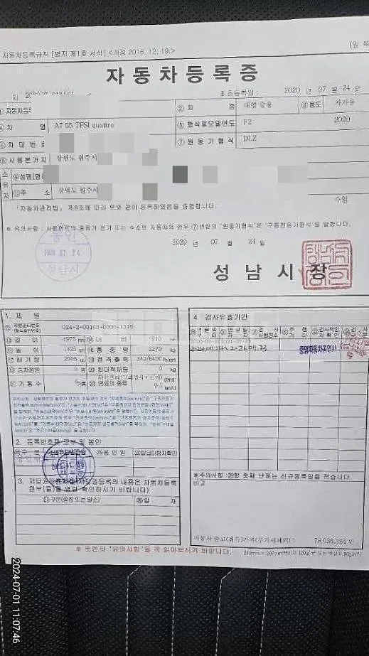 Photo 2 of 16: 2020 Audi A7 55 TFSI quattro — Korean insurance auction