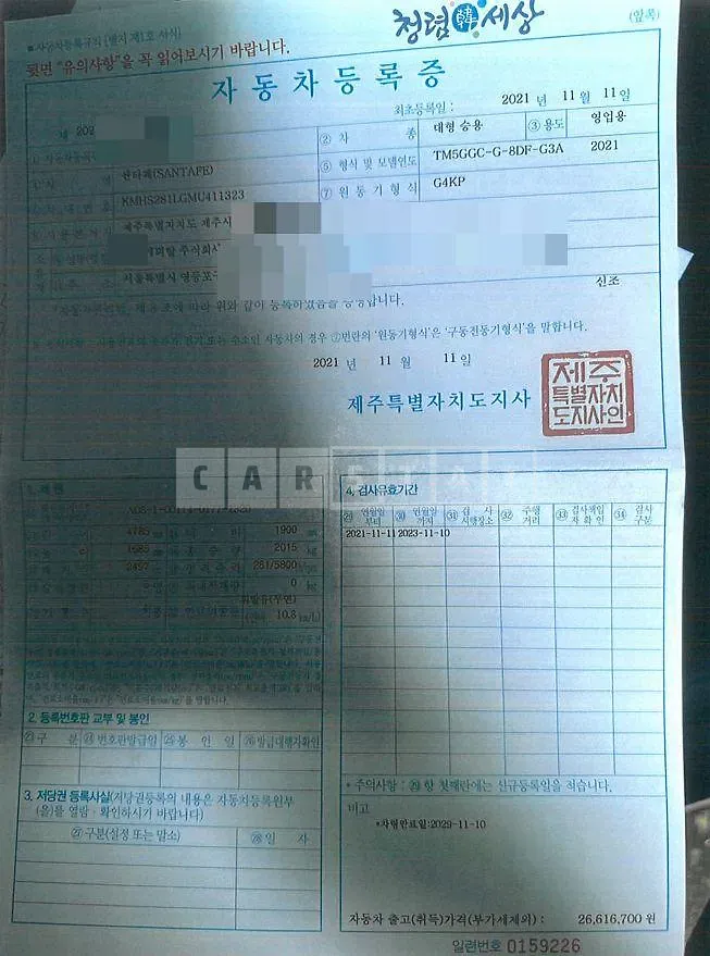 Photo 2 of 20: 2021 Hyundai Santa Fe TM Gasoline, VIN KMHS281LGMU411323 — Korean insurance auction