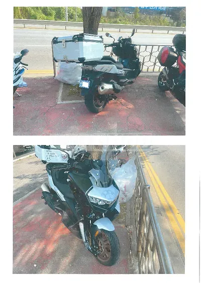 Photo 1 of 8: 2025 BMW C400GT Motorcycle — Korean insurance auction