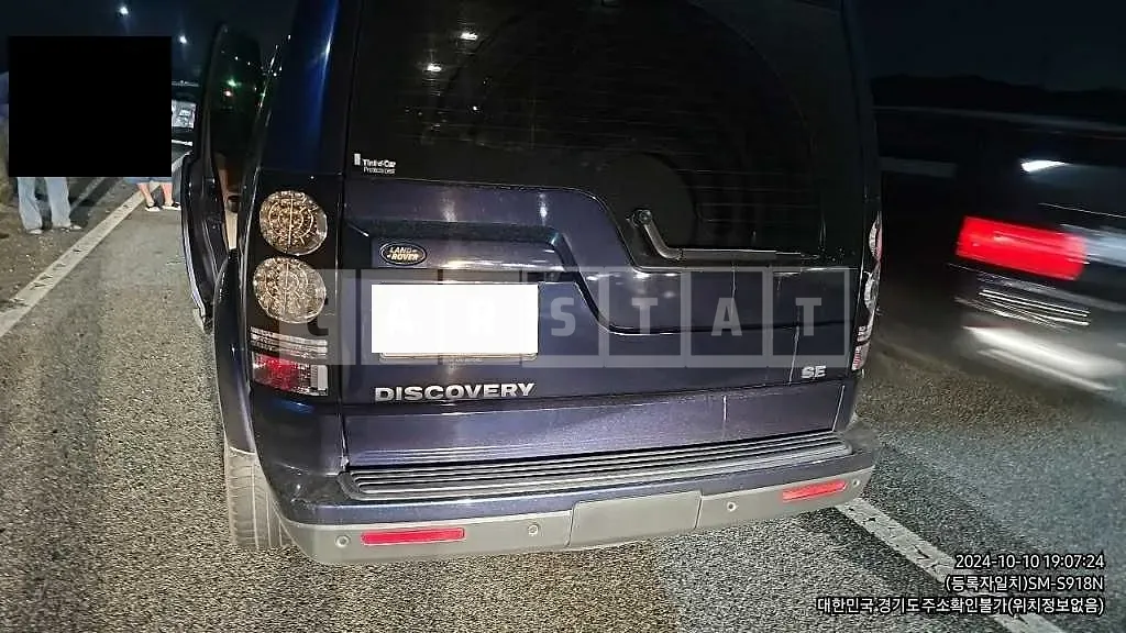 Photo 2 of 35: 2015 Land Rover DISCOVERY4 3.0 d — Korean insurance auction