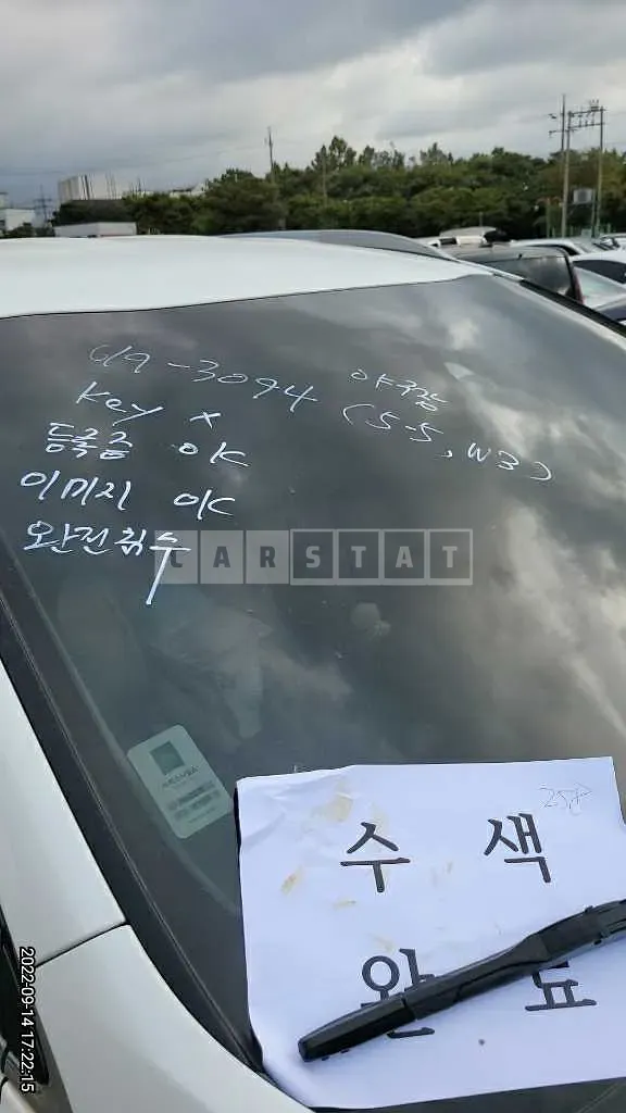 Photo 2 of 7: 2017 Kia Sorento, VIN KNAPK81BBHA342673 — Korean insurance auction