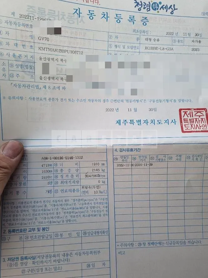 Photo 2 of 50: 2022 Genesis GV70 Gasoline, VIN KMTMA81BBPU106712 — Korean insurance auction