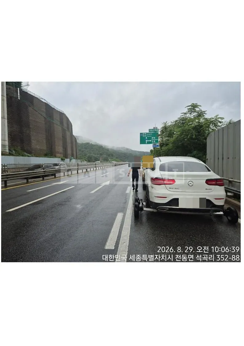 Photo 2 of 5: 2019 Mercedes-Benz GLC300 4Matic Coupe — Korean insurance auction