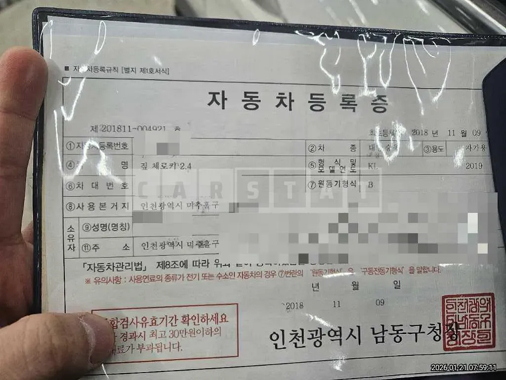 Photo 2 of 19: 2018 Jeep Zip Cherokee 2.4 — Korean insurance auction