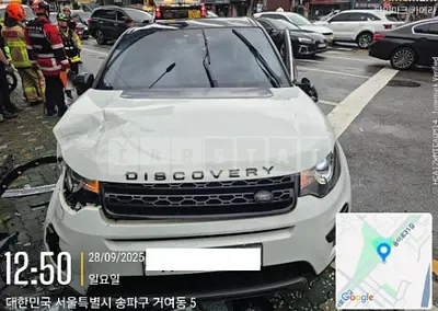 Photo 1 of 15: 2017 Land Rover Discovery Sport 2.0d — Korean insurance auction