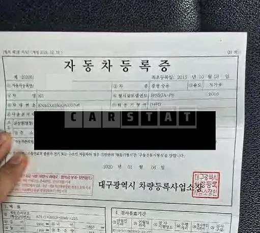 Photo 2 of 17: 2015 Kia K5 — Korean insurance auction