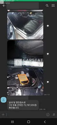 Photo 2 of 16: 2019 Mercedes-Benz S450 4Matic Coupe — Korean insurance auction