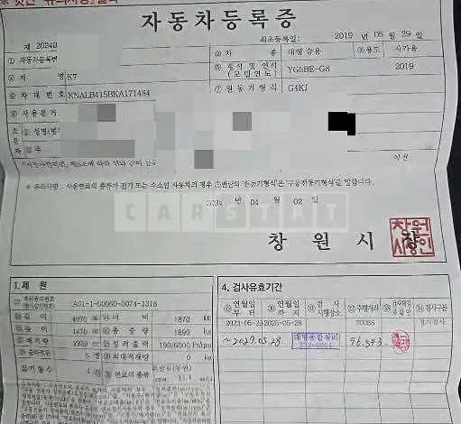 Photo 2 of 18: 2019 Kia K7 — Korean insurance auction
