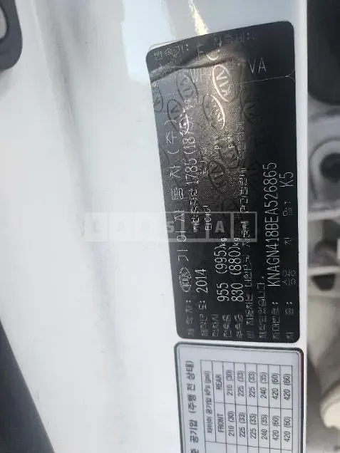 Photo 2 of 12: 2014 Kia K5 LPG — Korean insurance auction