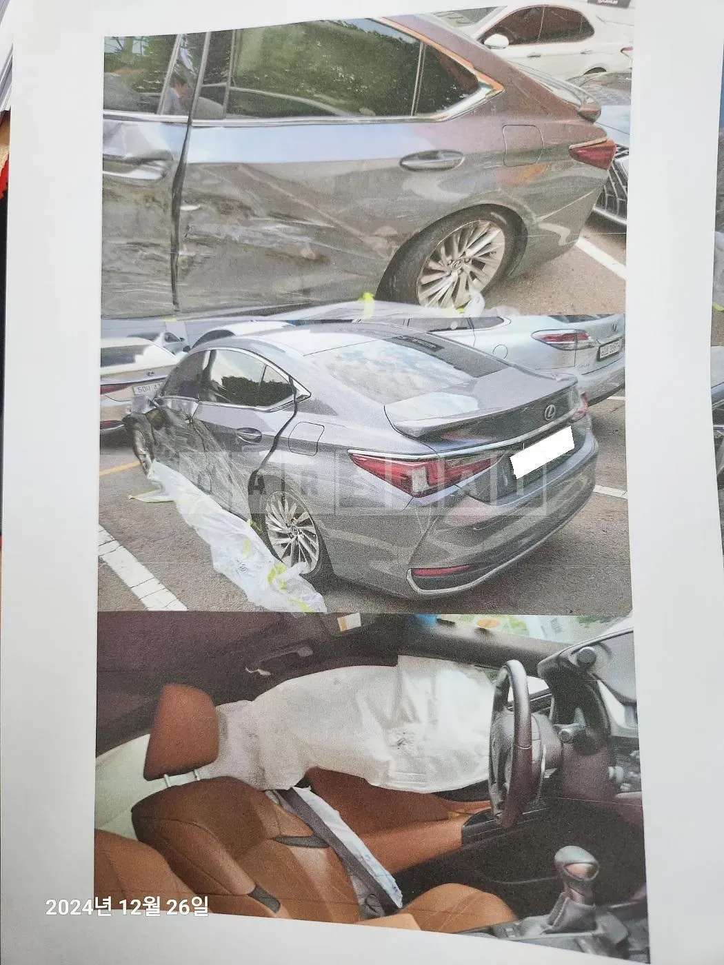 Photo 2 of 5: 2019 Lexus ES300h, VIN JTHB21B17K2047370 — Korean insurance auction