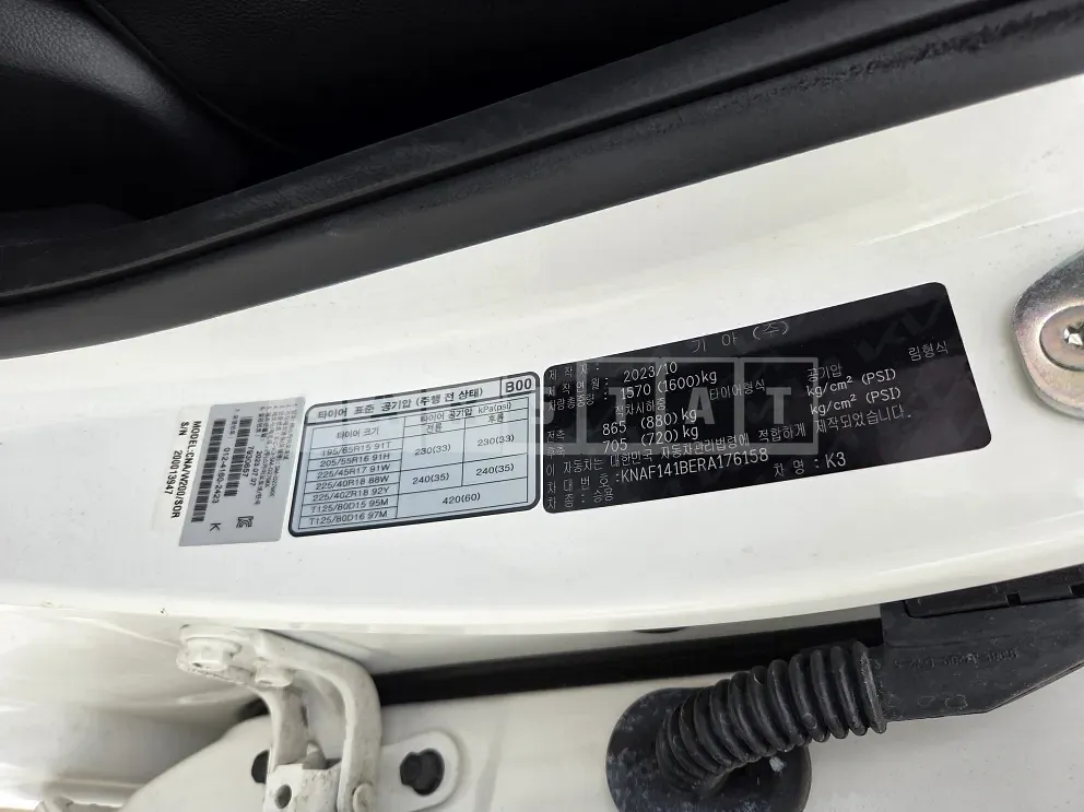 Photo 2 of 8: 2023 Kia Cz — Korean insurance auction