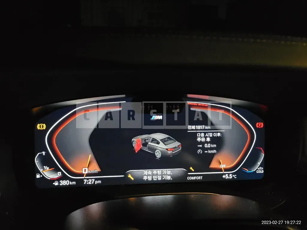 Photo 2 of 47: 2022 BMW 520i — Korean insurance auction