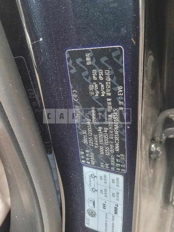 Photo 2 of 27: 2021 Kia EV6 Long Range Earth 2WD — Korean insurance auction
