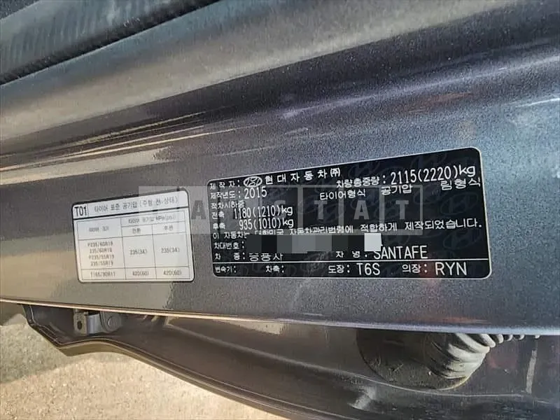 Photo 2 of 16: 2015 Hyundai Santa Fe DM 2.0 — Korean insurance auction