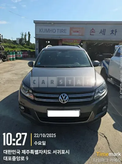 Photo 1 of 12: 2015 Volkswagen Tiguan 2.0 TDI Blue Motion — Korean insurance auction