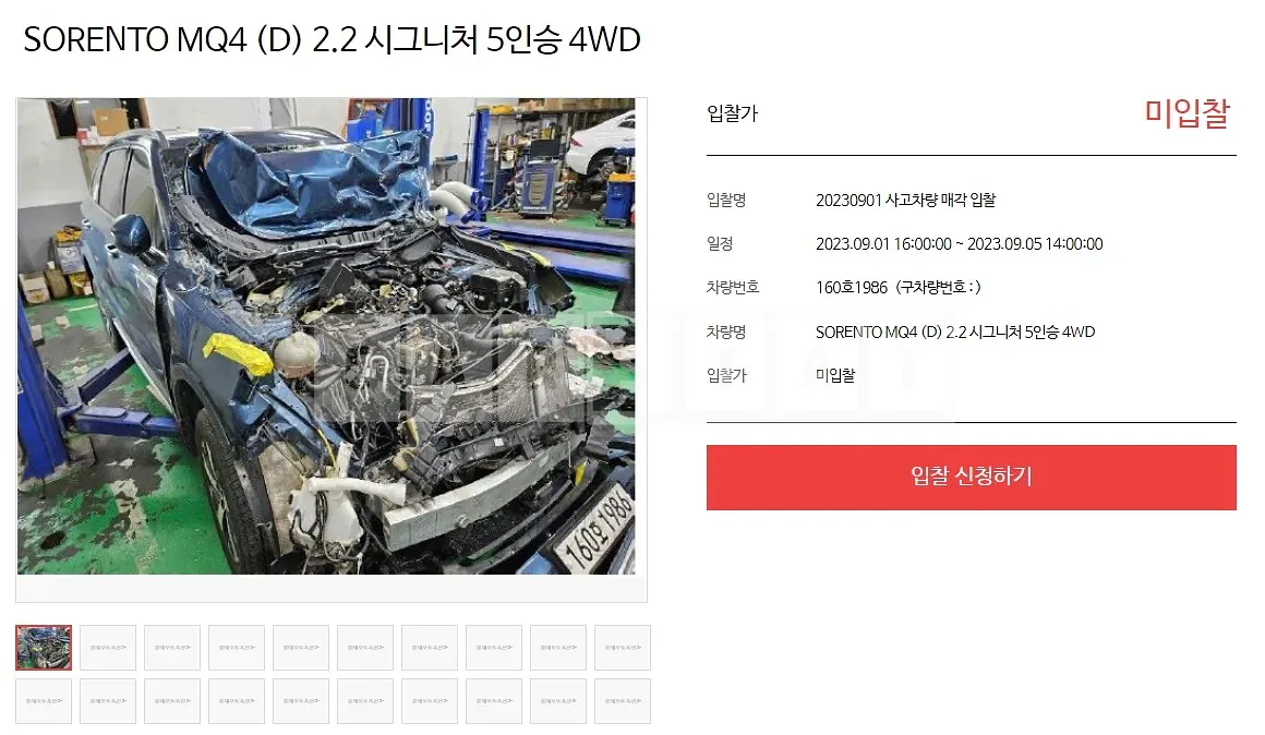 Photo 2 of 137: 2021 Kia Sorento 2.2 (4WD), VIN KNARK81BHMA089011 — Korean insurance auction