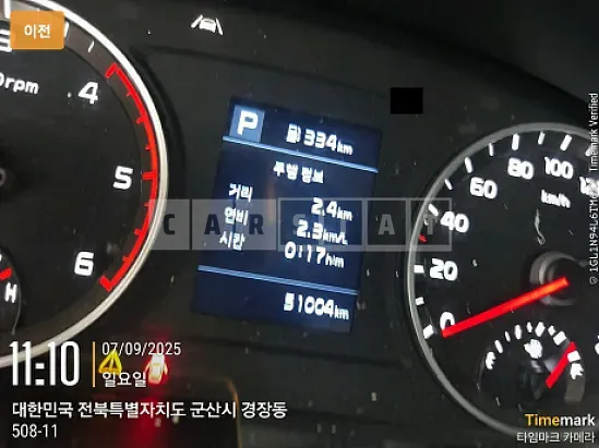 Photo 2 of 28: 2021 Mercedes-Benz E350 4Matic — Korean insurance auction