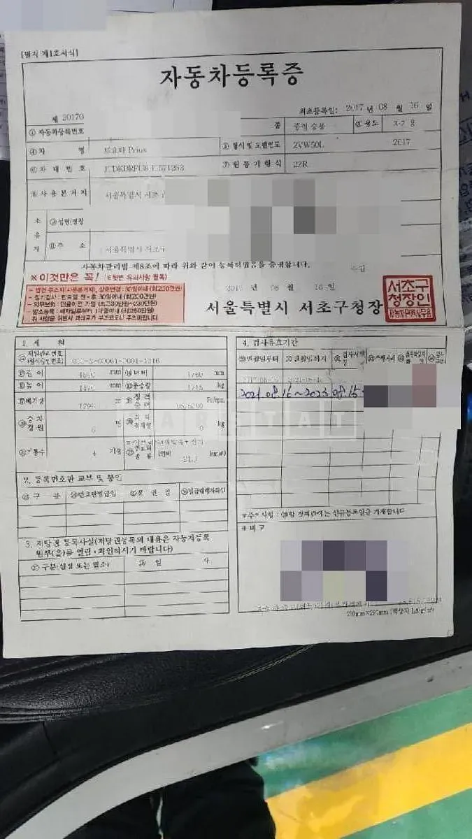 Photo 2 of 34: 2017 Toyota Prius, VIN JTDKBRFU8H3571263 — Korean insurance auction