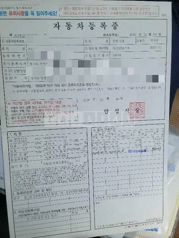 Photo 2 of 23: 2020 Kia K5 — Korean insurance auction