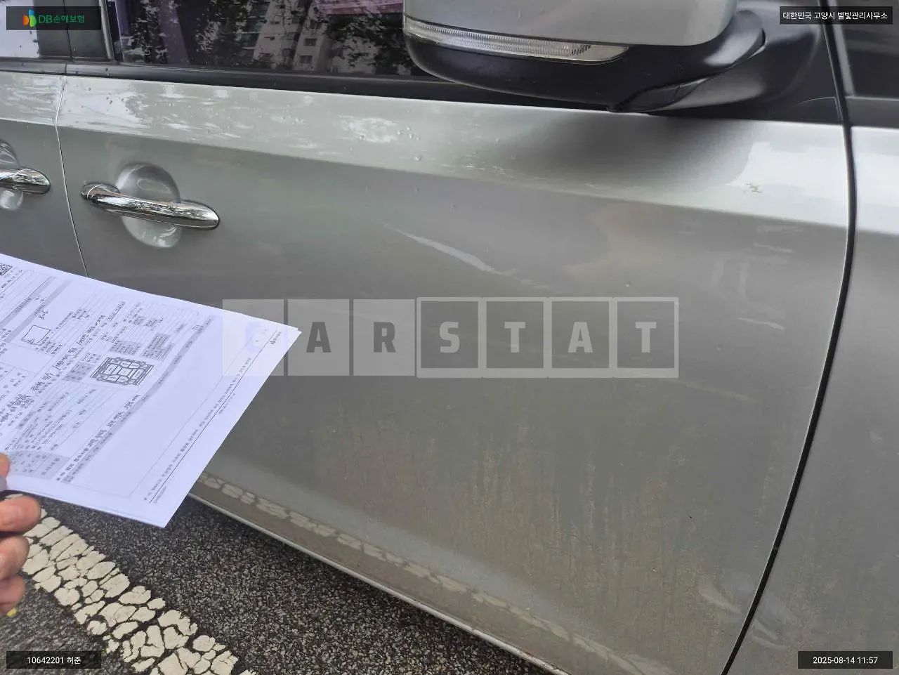 Photo 2 of 7: 2018 Kia Carnival, VIN KNAMB81ABJS418340 — Korean insurance auction