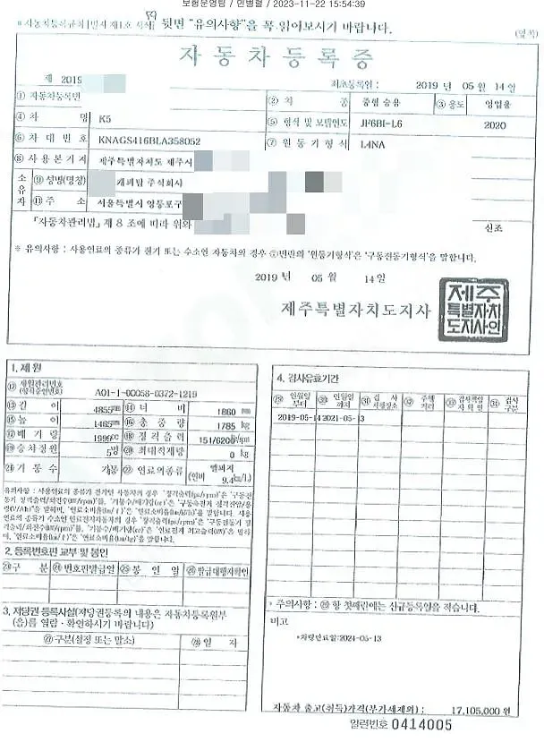 Photo 2 of 6: 2019 Kia K5 LPG, VIN KNAGS416BLA358052 — Korean insurance auction
