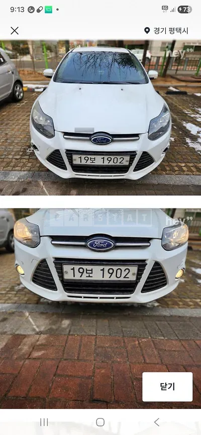 2015 Ford Focus 2.0 TDCi