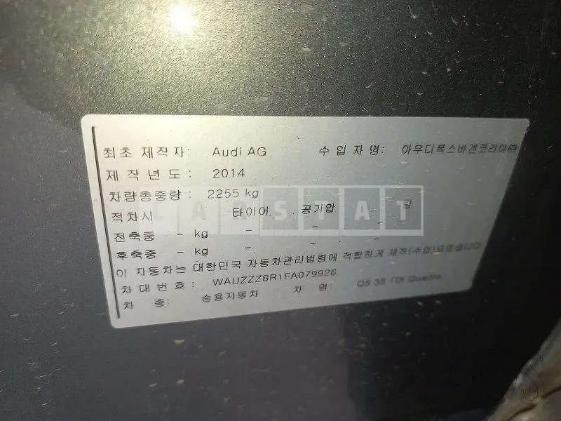 Photo 2 of 38: 2015 Audi Q5 35 TDI quattro, VIN WAUZZZ8R1FA079926 — Korean insurance auction