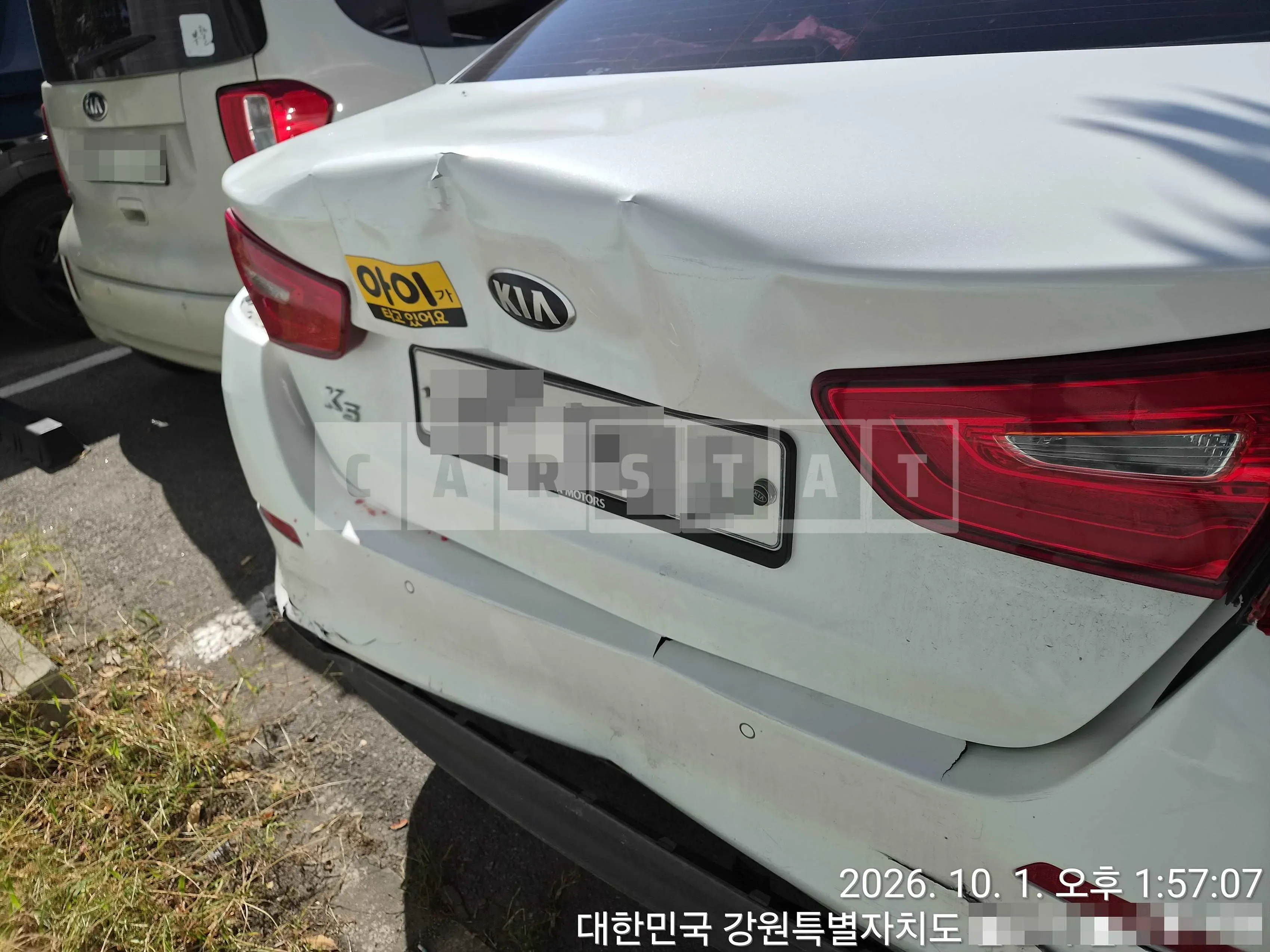 Photo 2 of 11: 2015 Kia K5 — Korean insurance auction