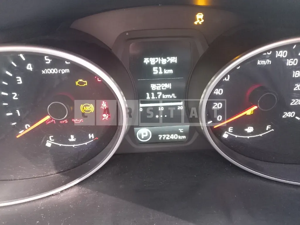 Photo 2 of 8: 2014 Kia Sportage R — Korean insurance auction