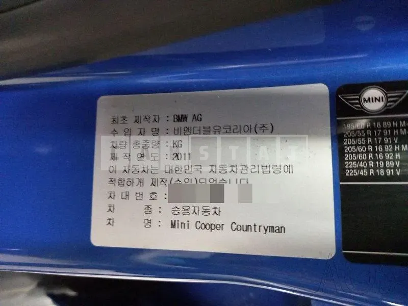 Photo 2 of 16: 2022 MINI Cooper Countryman — Korean insurance auction