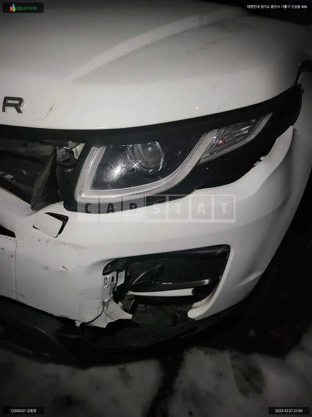 Photo 2 of 16: 2016 Land Rover Range Rover /Evoque 2.0d, VIN SALVA2BN5GH113809 — Korean insurance auction