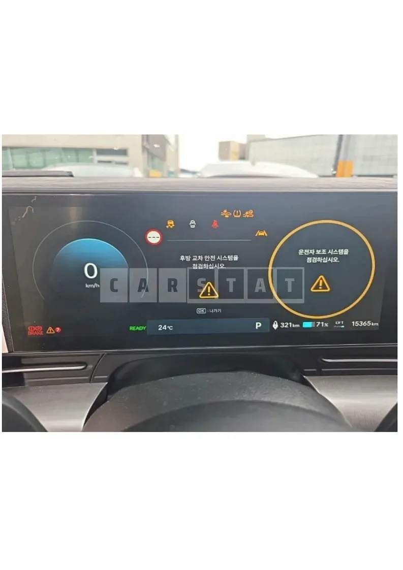 Photo 2 of 18: 2024 Hyundai Kona Electric Car — Korean insurance auction