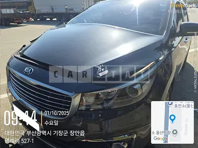 Photo 1 of 4: 2015 Kia Carnival, VIN KNAMC81ABGS082039 — Korean insurance auction
