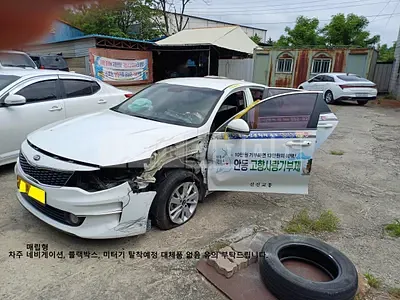 Photo 1 of 9: 2017 Kia K5, VIN KNAGU416BJA236102 — Korean insurance auction