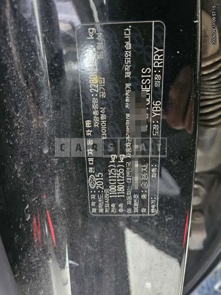 Photo 2 of 21: 2015 Genesis Dh — Korean insurance auction