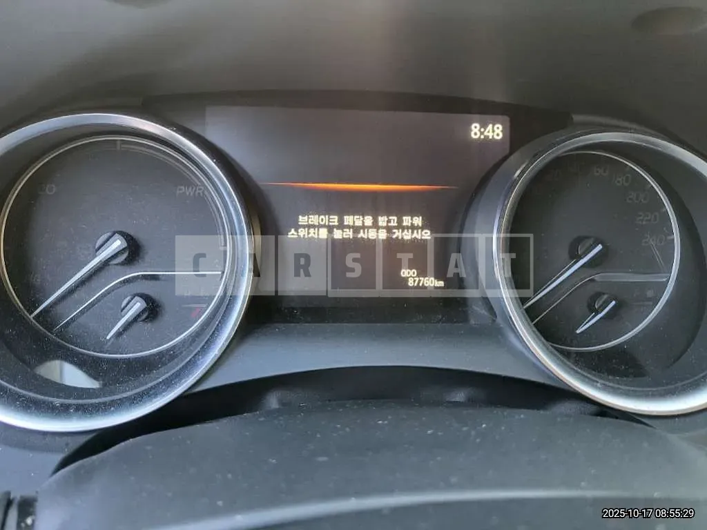 Photo 2 of 13: 2018 Toyota Camry Hybrid — Korean insurance auction
