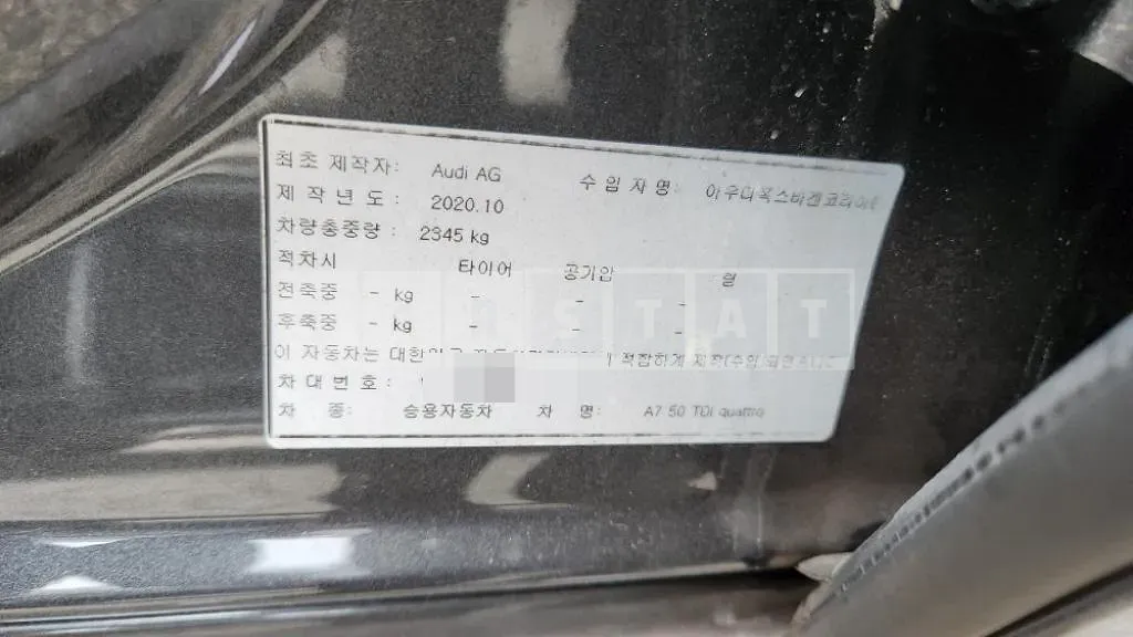 Photo 2 of 10: 2021 Audi A7 50 TDI quattro, VIN WAUZZZF29MN018738 — Korean insurance auction