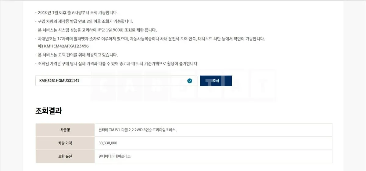 Photo 2 of 36: 2020 Hyundai Santa Fe 2.2 — Korean insurance auction