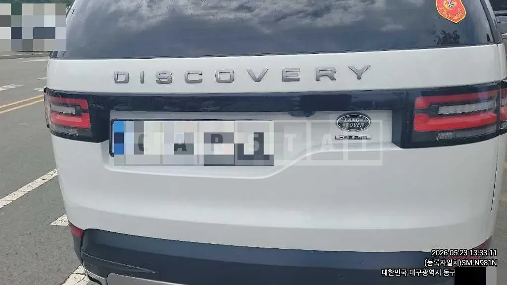 Photo 2 of 11: 2019 Land Rover Discovery TD6 — Korean insurance auction