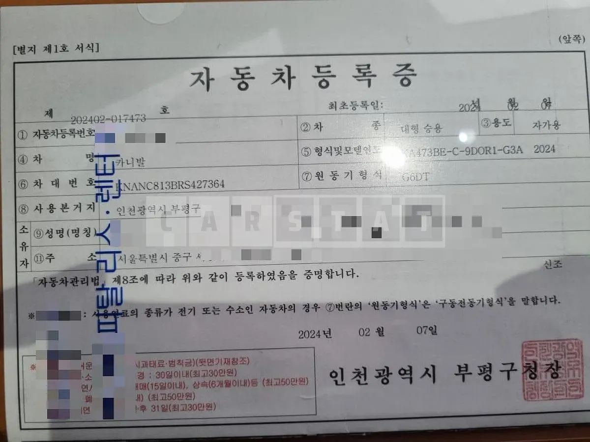 Photo 2 of 37: 2024 Kia Carnival 3.5 — Korean insurance auction