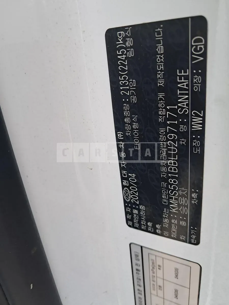 Photo 2 of 13: 2020 Hyundai Santa Fe TM, VIN KMHS581BBLU297171 — Korean insurance auction