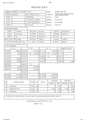 Photo 2 of 21: 2024 Hyundai Tucson — Korean insurance auction