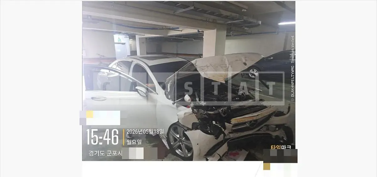 Photo 2 of 13: 2018 Mercedes-Benz E300 — Korean insurance auction